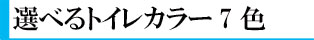 IׂgCJ[7F